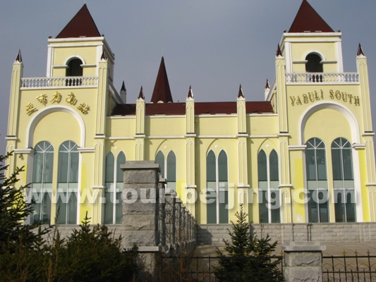 Train from Harbin to Yabuli